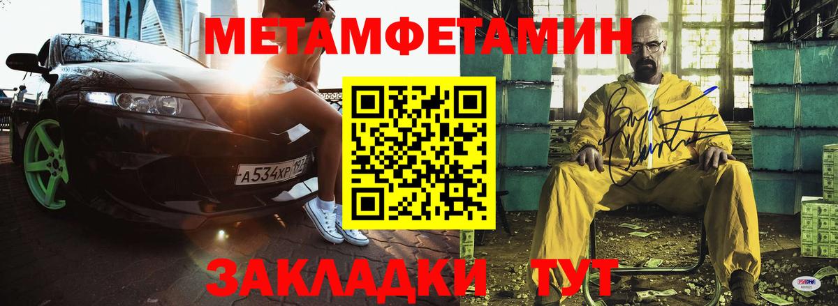 АМФ  Вход с VPN  Amphetamine  Моршанск  Amphetamine Premium 