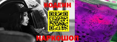 спайс Ставрополь