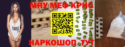 mix Тара