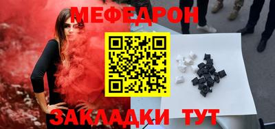 mix Тара