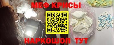 соль ск Татарск