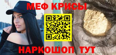 винт Старая Купавна