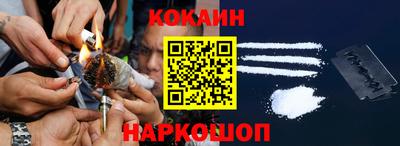 винт Старая Купавна