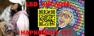 спайс Ставрополь
