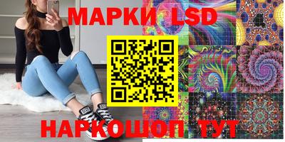 соль ск Татарск