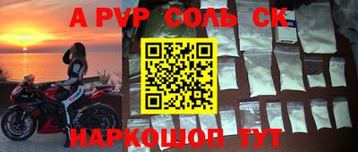 винт Старая Купавна