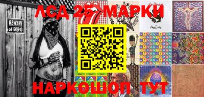 спайс Ставрополь