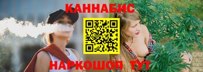 винт Старая Купавна