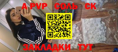 винт Старая Купавна