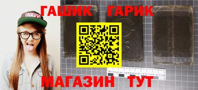 соль ск Татарск