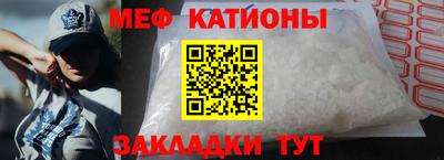 спайс Ставрополь