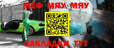 mix Тара