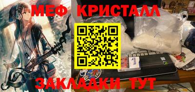 спайс Ставрополь
