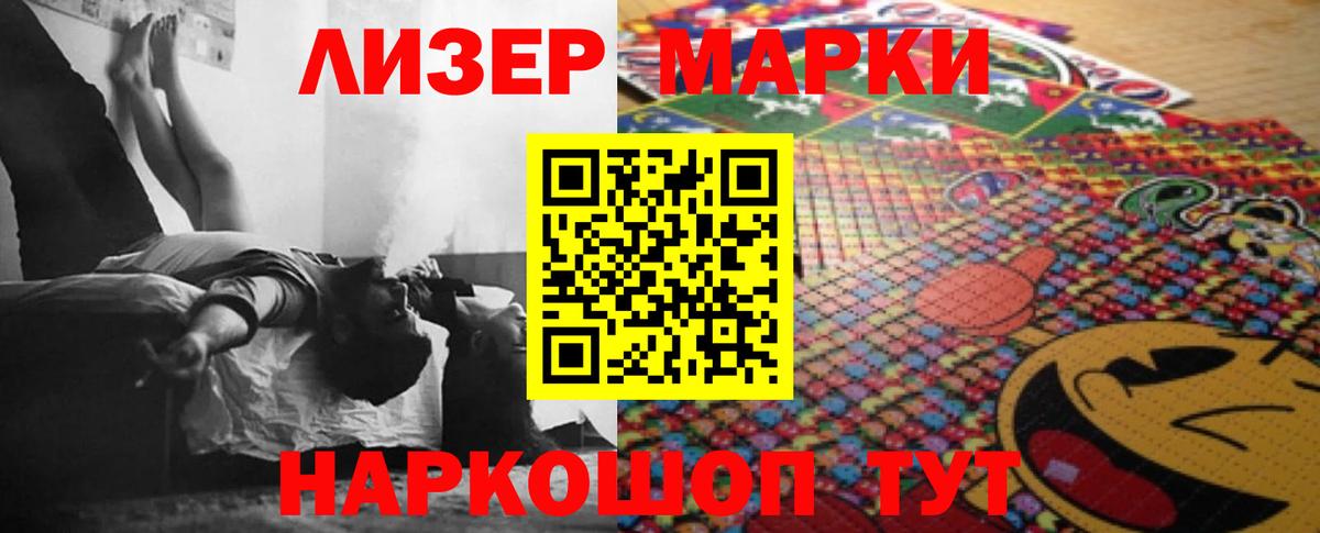 Лсд 25 экстази кислота Моршанск