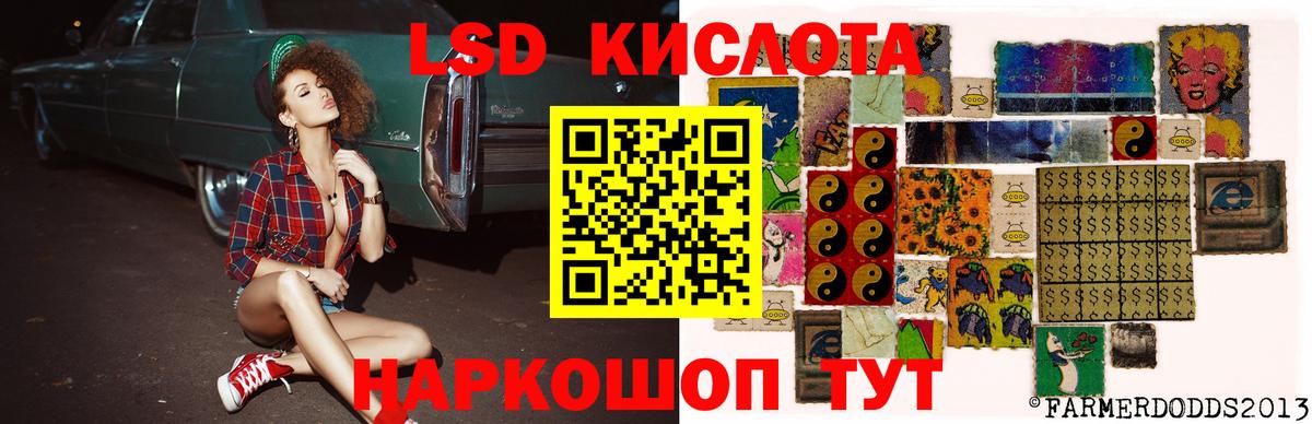 ЛСД экстази кислота  ЛСД экстази ecstasy  LSD-25 экстази  ссылка на мегу ССЫЛКА  Вход с VPN  Моршанск 