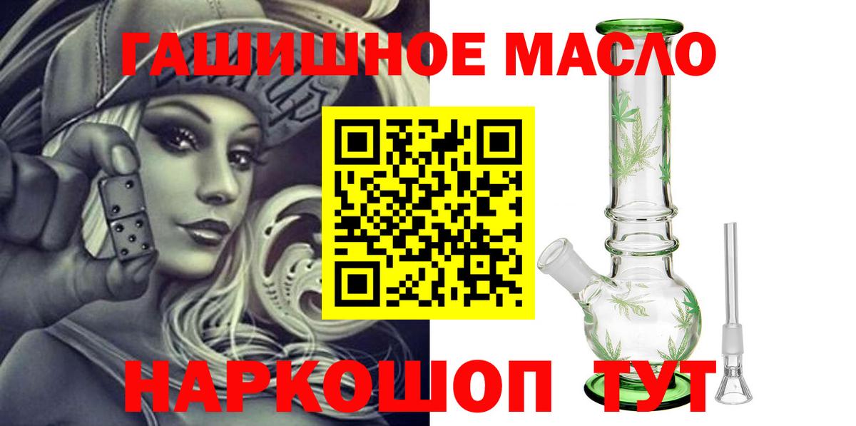 Дистиллят ТГК Wax Моршанск