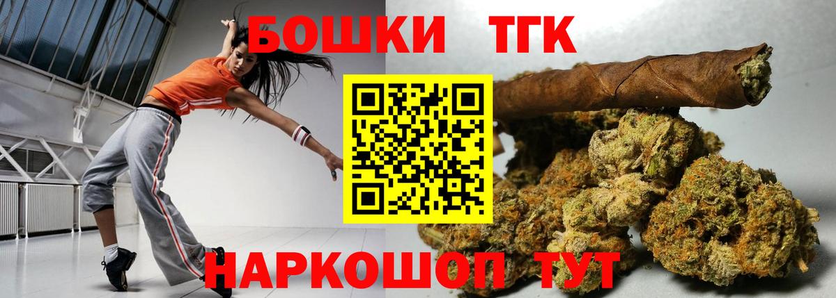 Бошки Шишки SATIVA & INDICA  Канабис Amnesia  Моршанск  Вход с VPN  Шишки марихуана SATIVA & INDICA 